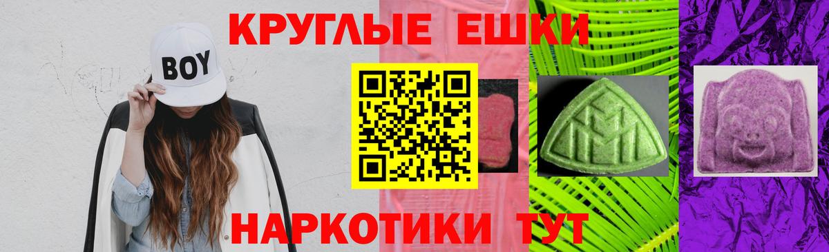 shop формула  дарнет шоп  Экстази  Черногорск  гидра зеркало  Вход с VPN  Экстази mix 