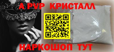 spice Нарткала