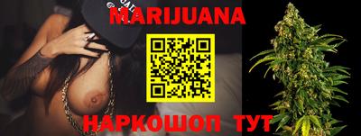 каннабис Нальчик