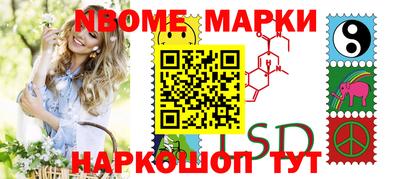 apvp Наро-Фоминск