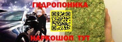 каннабис Нальчик