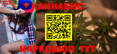 каннабис Нальчик