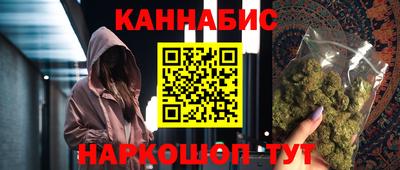 каннабис Нальчик