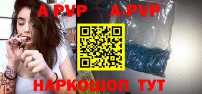 apvp Моздок
