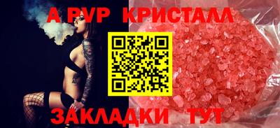 ALPHA PVP Можга