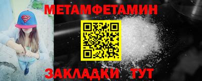 spice Нарткала