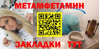 spice Нарткала