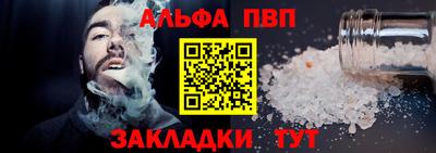 apvp Моздок