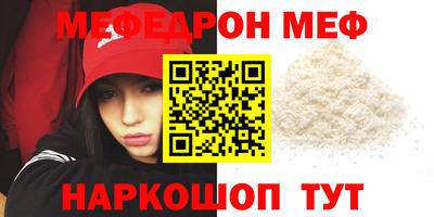 каннабис Нальчик