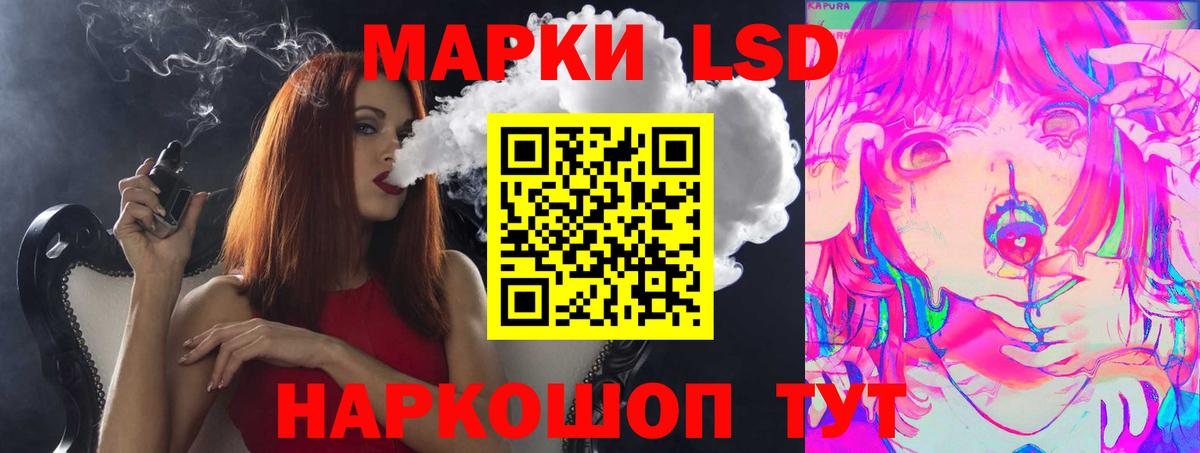ЛСД экстази кислота Черногорск