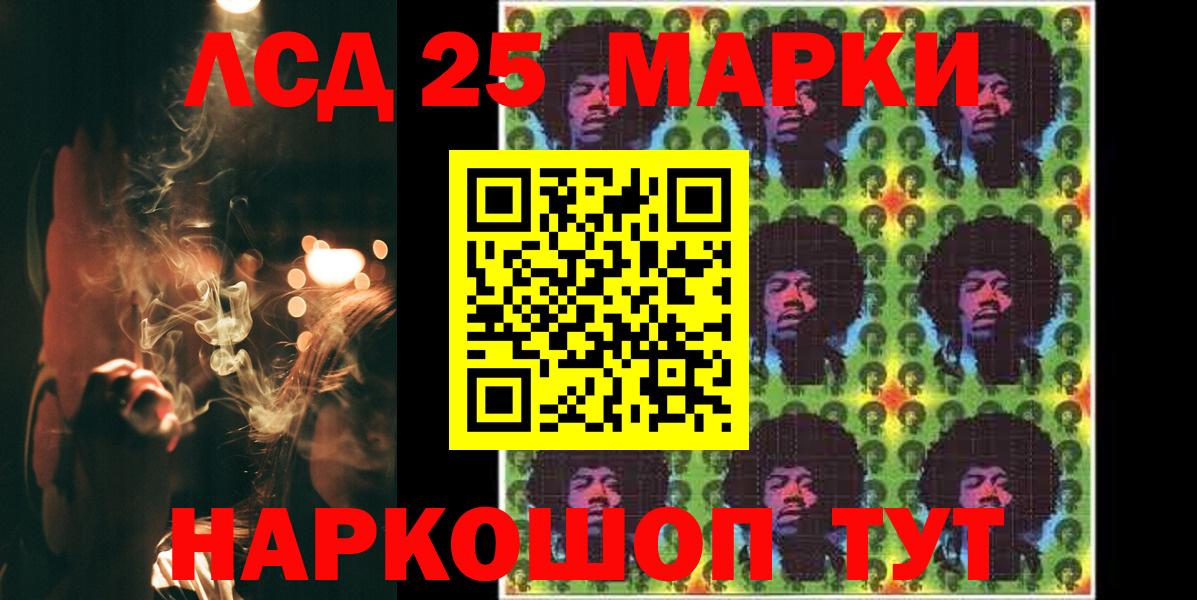 Черногорск  ЛСД экстази ecstasy  Вход с VPN  Лсд 25 экстази ecstasy 