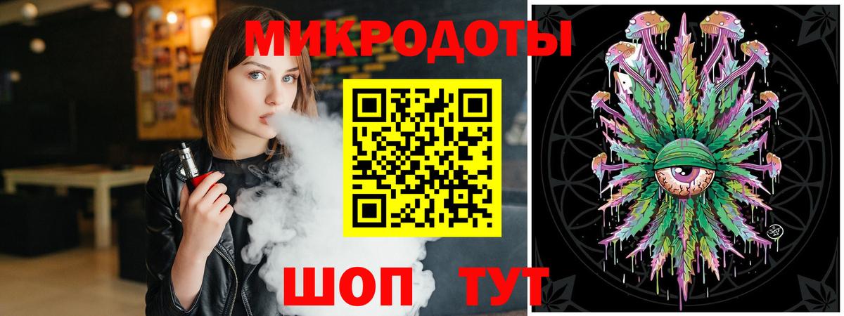 Псилоцибиновые грибы GOLDEN TEACHER Черногорск
