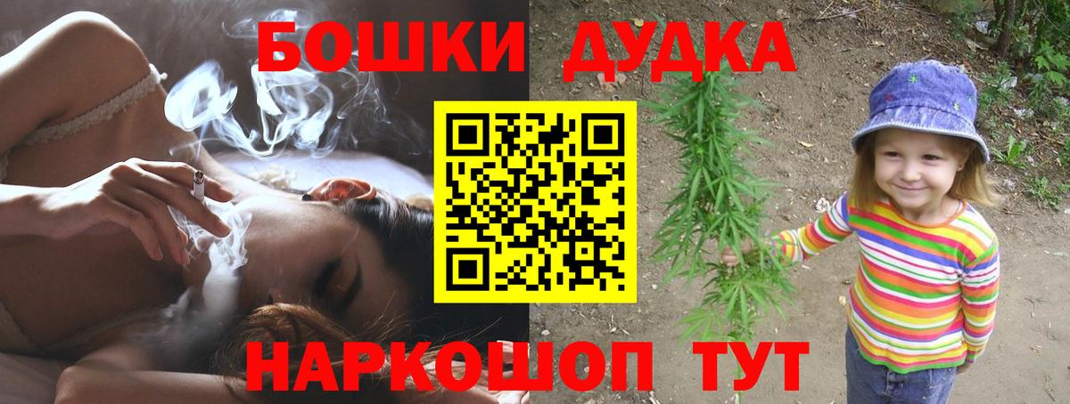 Бошки марихуана Ganja  МАРИХУАНА планчик  Черногорск  Вход с VPN 