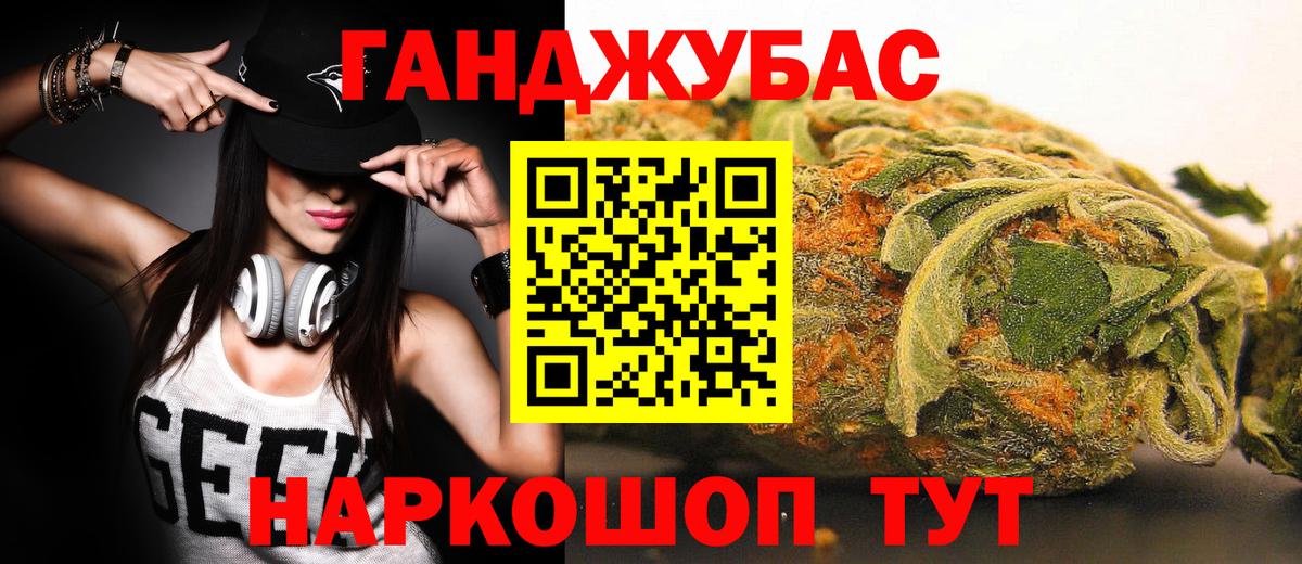 Бошки марихуана план Черногорск
